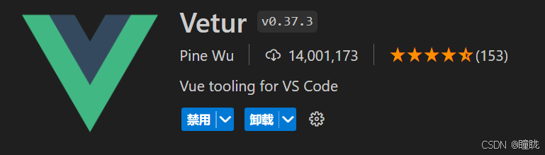 Visual Studio Code（VS Code）安装及卸载