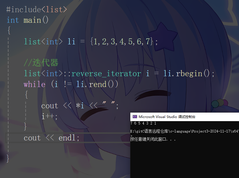 探秘 C++ list：在复杂数据管理的编程世界里，它宛如灵动的魔法链条，高效实现元素频繁增删，有序维系数据秩序，无论是海量动态数据缓存、游戏角色属性集处理，还是复杂任务调度编排