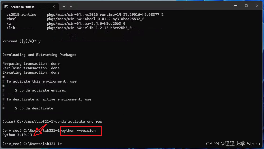 使用Pycharm和Anaconda配置Python环境图文详解教程——小白逐步操作版