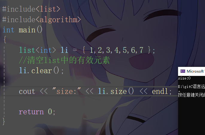 探秘 C++ list：在复杂数据管理的编程世界里，它宛如灵动的魔法链条，高效实现元素频繁增删，有序维系数据秩序，无论是海量动态数据缓存、游戏角色属性集处理，还是复杂任务调度编排