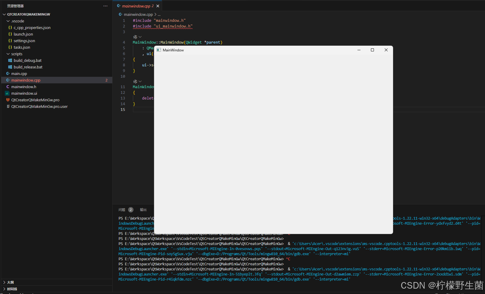 从零开始配置Qt+VsCode环境