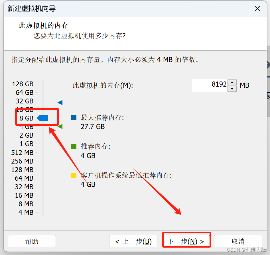 VMware17Pro虚拟机安装macOS教程(超详细)