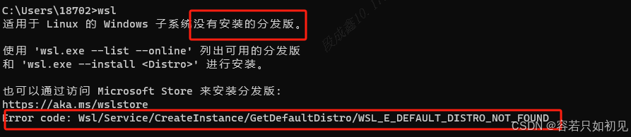 环境搭建-Windows系统搭建Docker