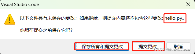 如何将vscode的代码同步到github（简化版）