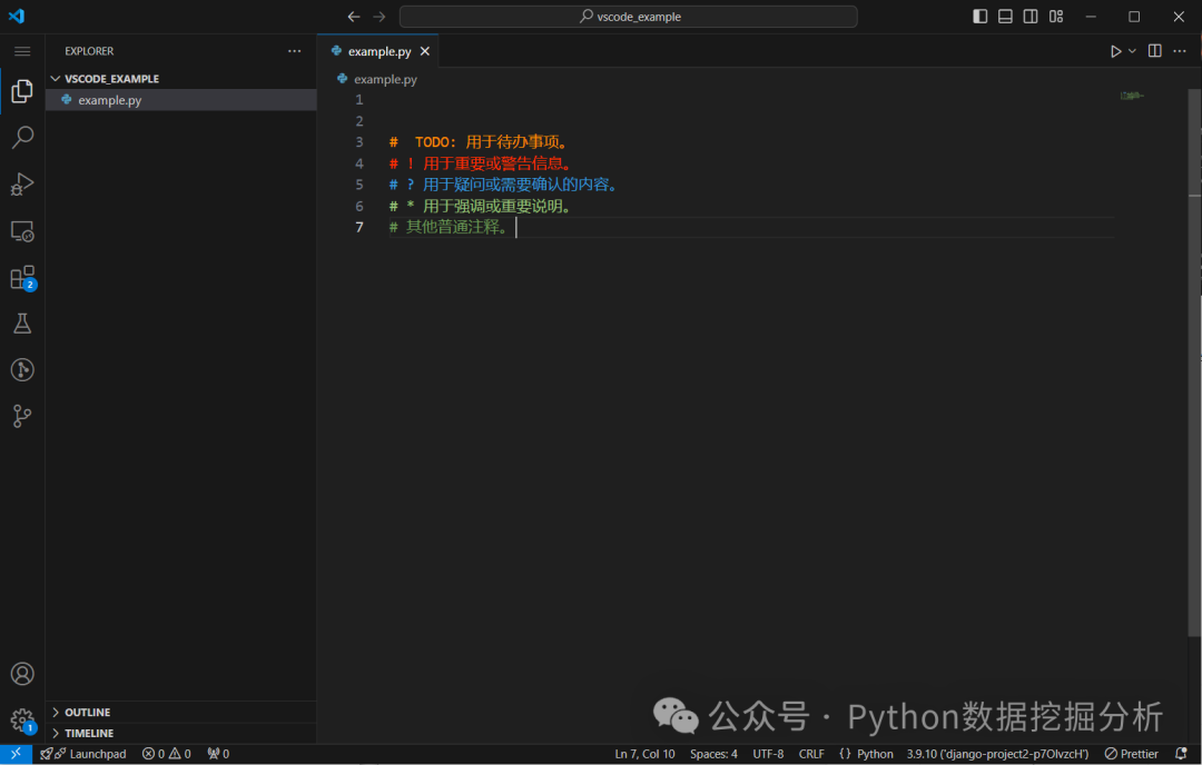 让你工作效率翻倍的 20 个 VSCode 插件！