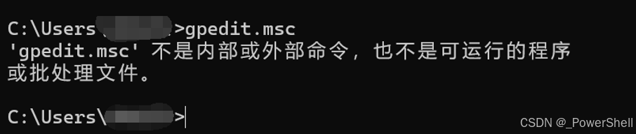 [ 问题解决篇 ] win11中本地组策略编辑器gpedit.msc打不开(gpedit.msc缺失)