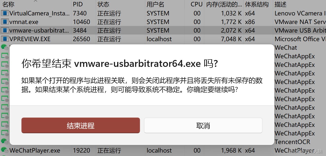 VMware17Pro虚拟机安装macOS教程(超详细)