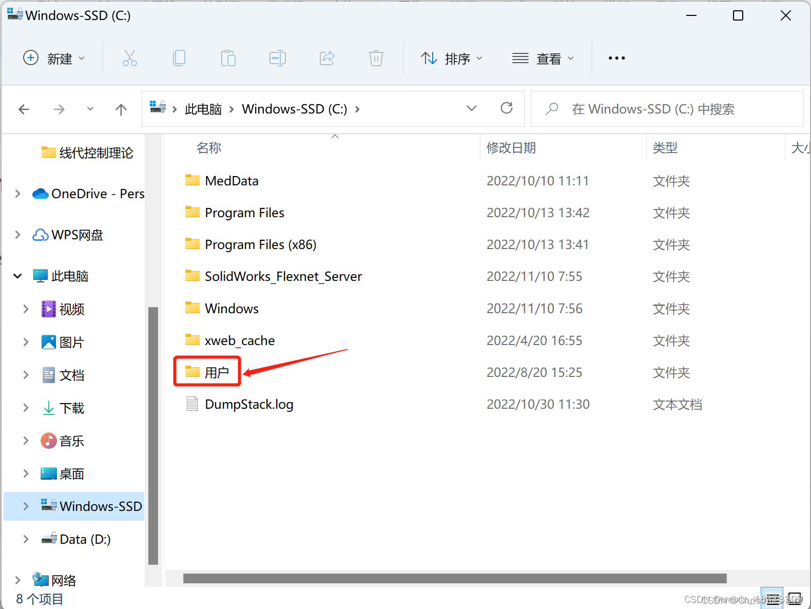 Python深度学习环境配置（Pytorch、CUDA、cuDNN），包括Anaconda搭配Pycharm的环境搭建以及基础使用教程（保姆级教程，适合小白、深度学习零基础入门）
