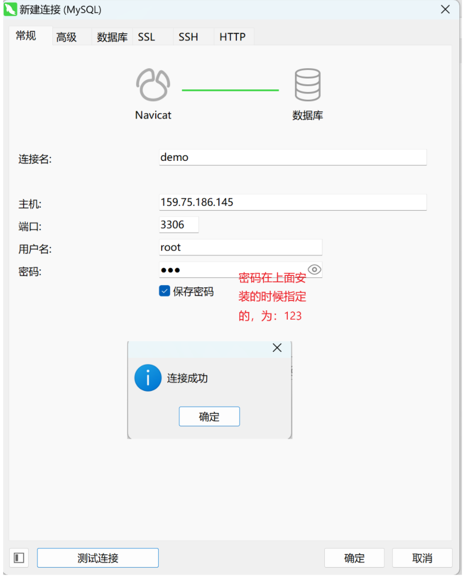Docker 用法详解