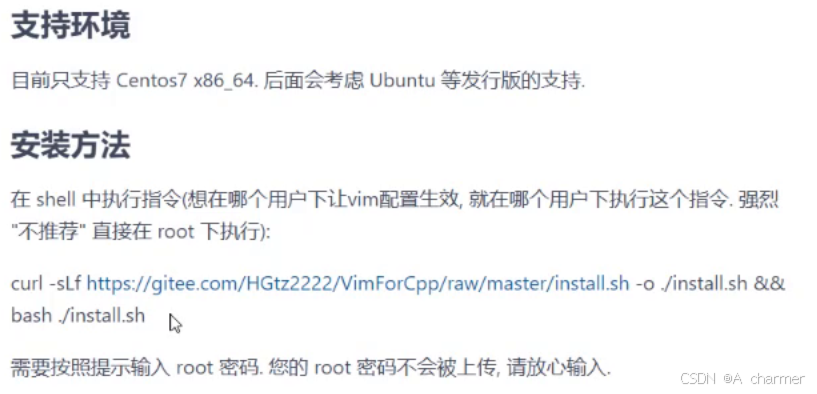 畅游 Linux 开发天地：yum 与 vim 详解