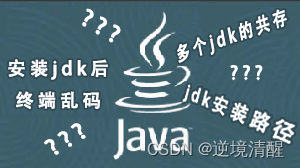 PyCharm 社区版（2024.2.3）安装、配置、创建项目