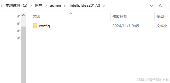 IntelliJ IDEA(2024版) 的安装、配置与使用教程：常用配置、创建工程等操作(很详细，你想要的都在这里)