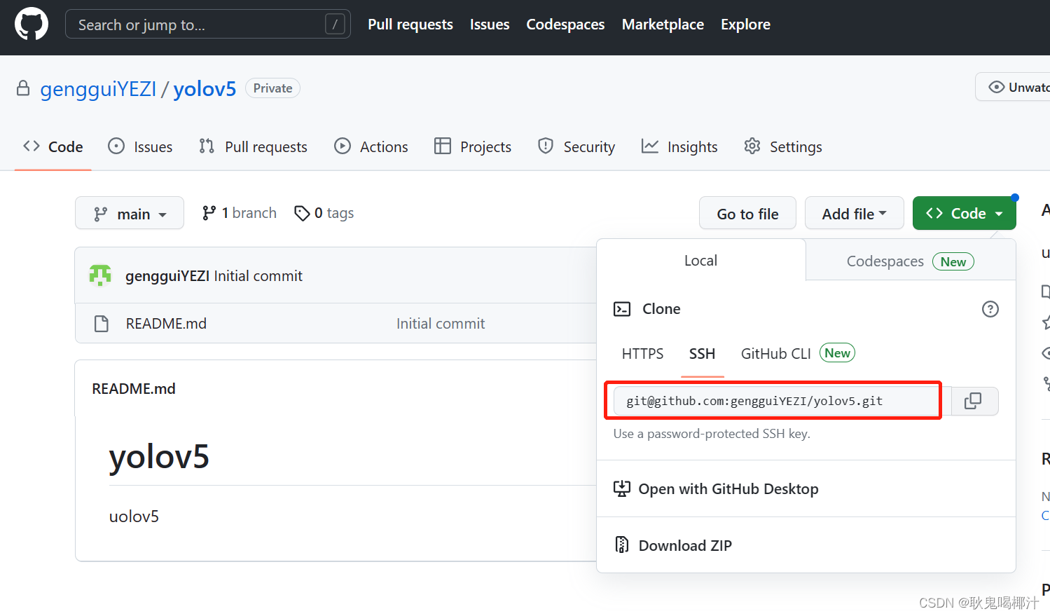 GitHub新手用法详解【适合新手入门-建议收藏！！！】