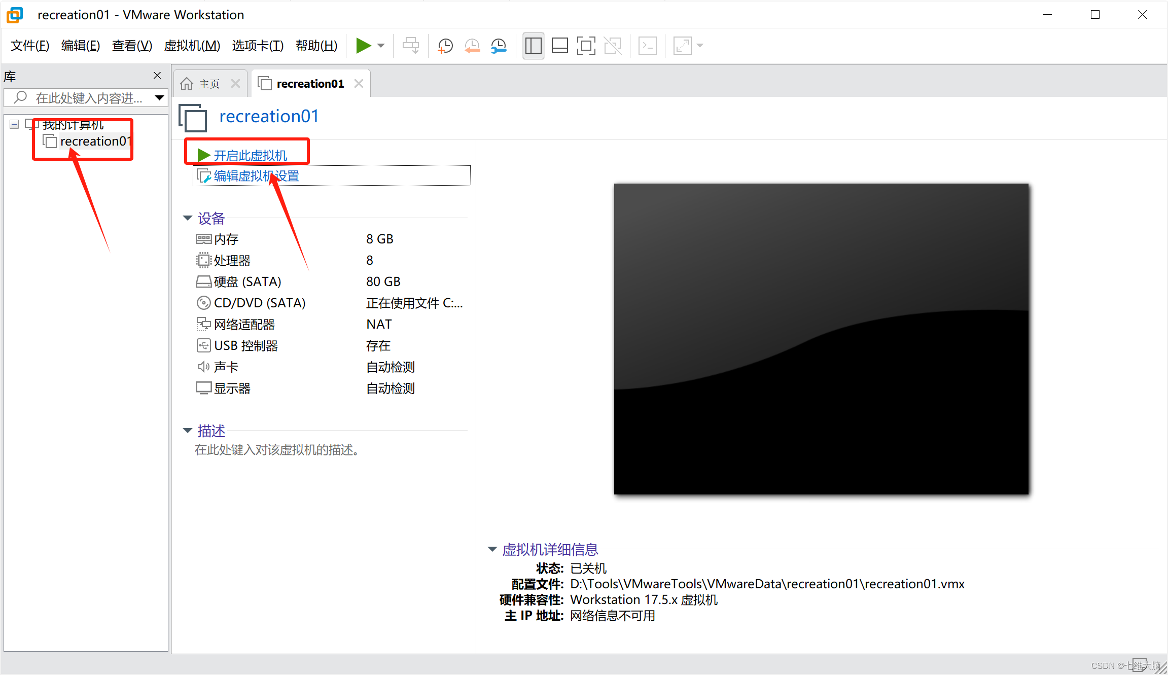 VMware17Pro虚拟机安装macOS教程(超详细)