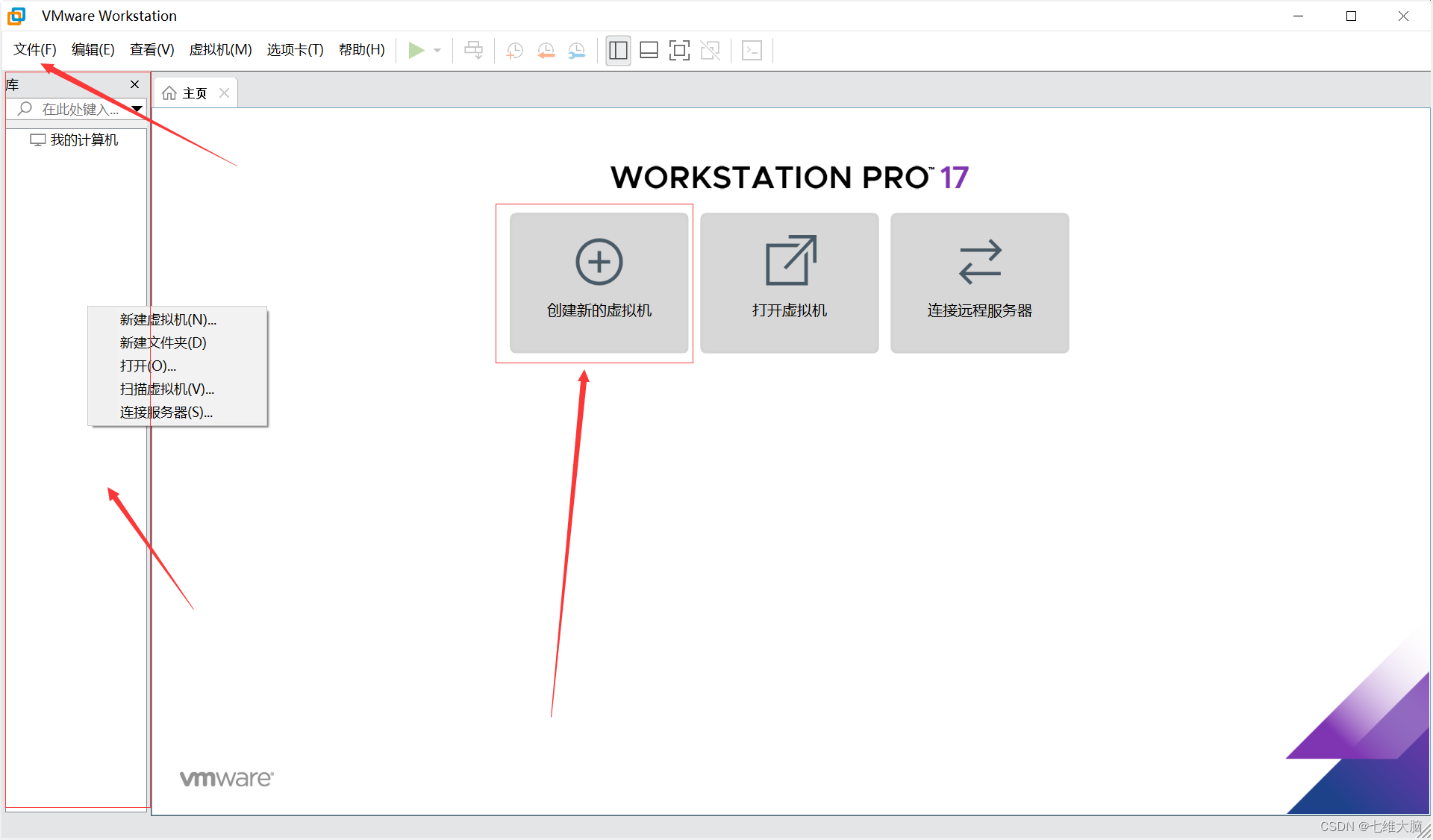 VMware17Pro虚拟机安装macOS教程(超详细)