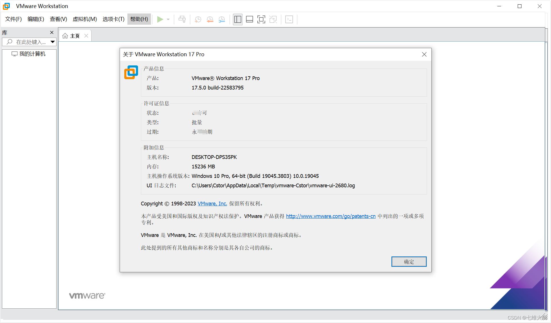 VMware17Pro虚拟机安装macOS教程(超详细)
