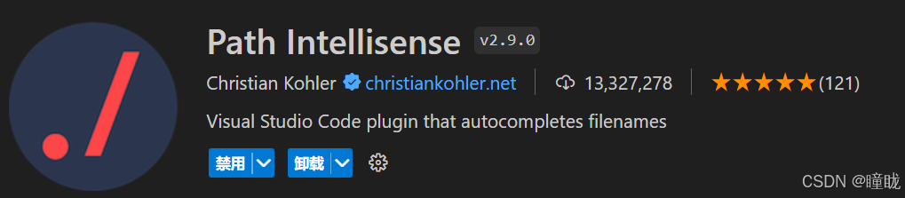 Visual Studio Code（VS Code）安装及卸载