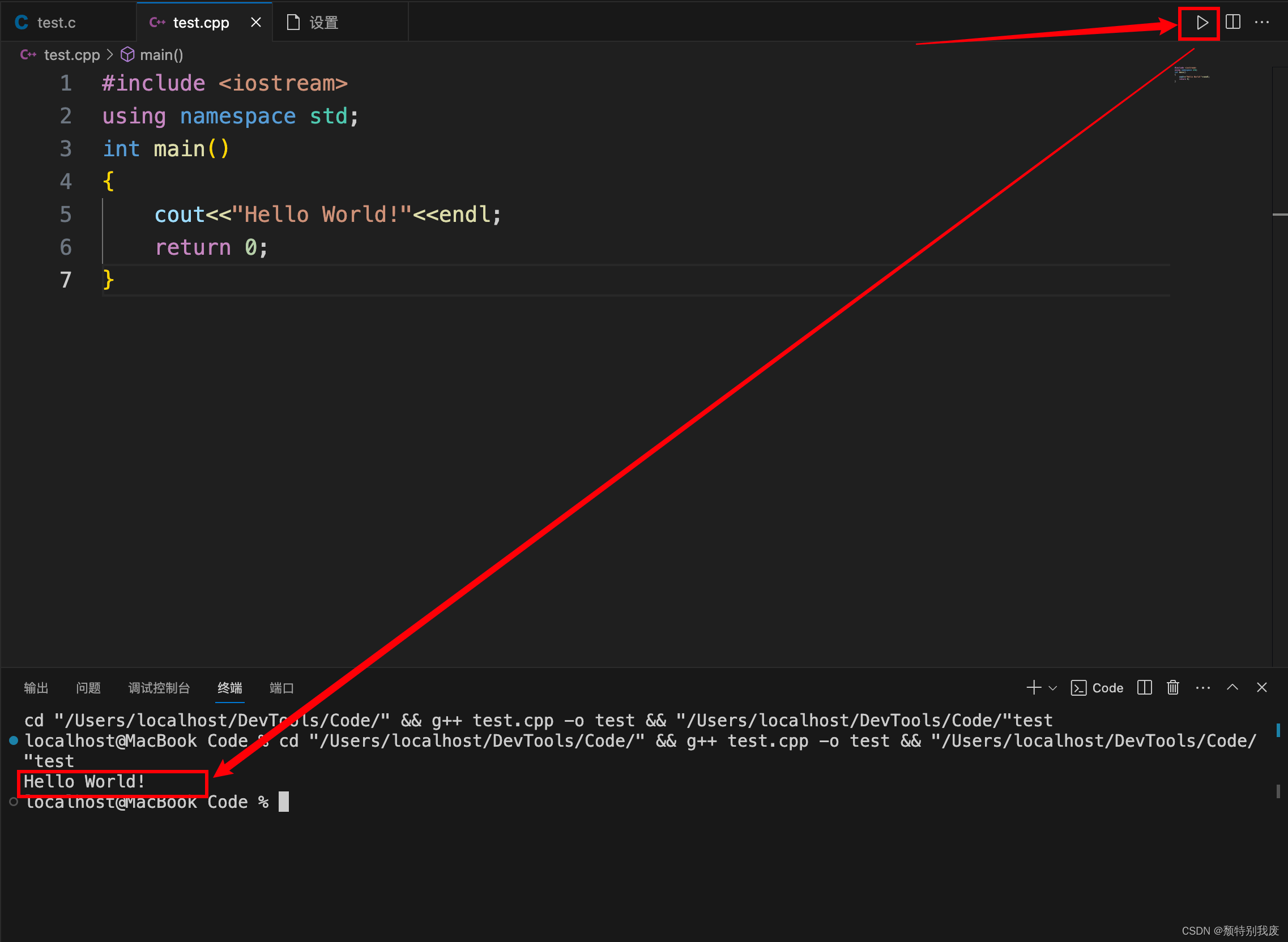 Mac M系列安装配置VSCode