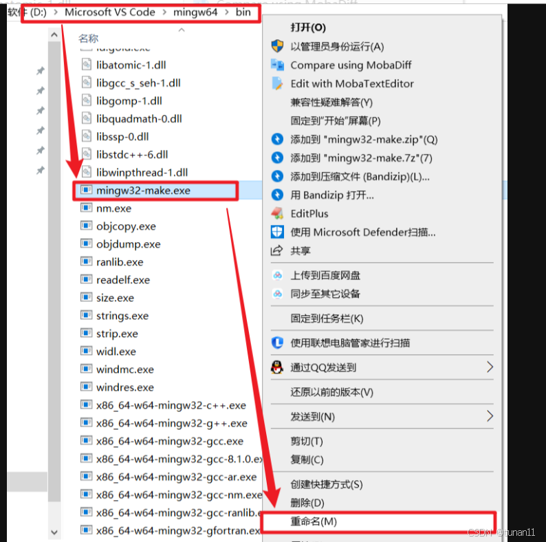 vscode的配置cmake遇到的问题