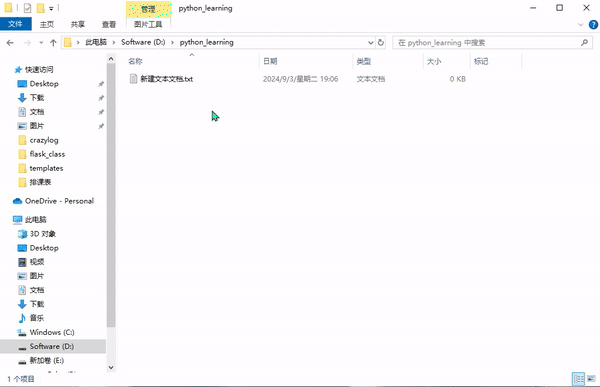 「Python入门」vscode创建/运行python文件教程