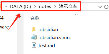 Obsidian的Git插件设置配置全流程 -- 简单的电脑端多平台同步方案及常见问题