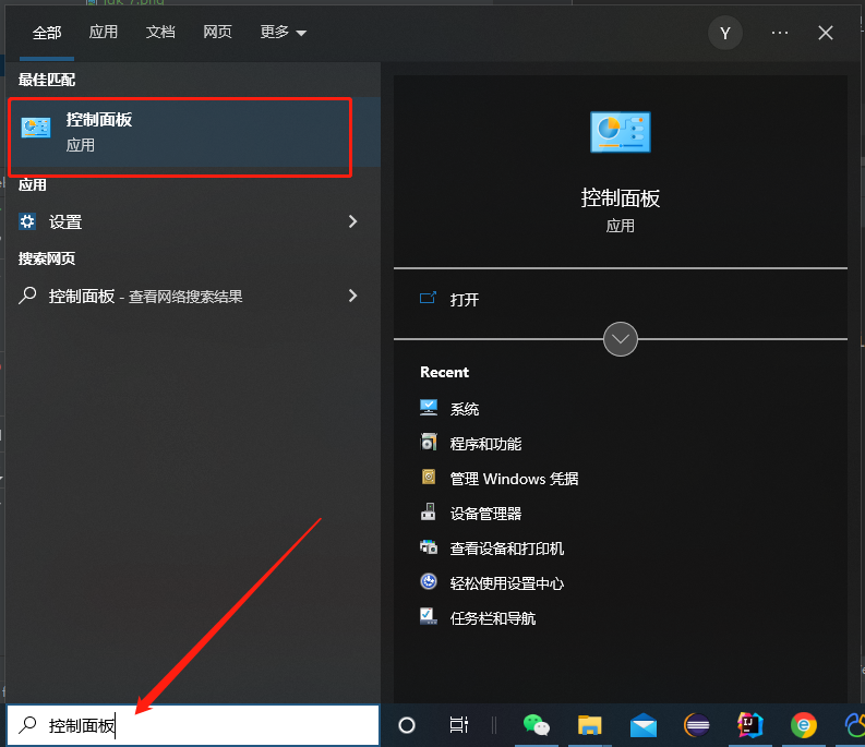 2024年最新版IntelliJ IDEA下载安装过程（含Java环境搭建）