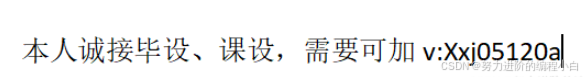 IDEA2024最新版安装教程（全网最详细，最简单）