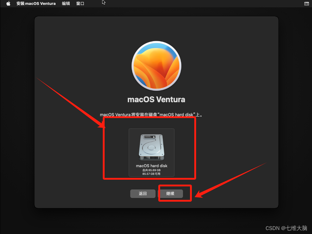 VMware17Pro虚拟机安装macOS教程(超详细)