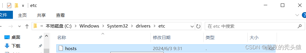 idea2023.2 频繁弹出激活失效问题（反复提示需填写激活码）