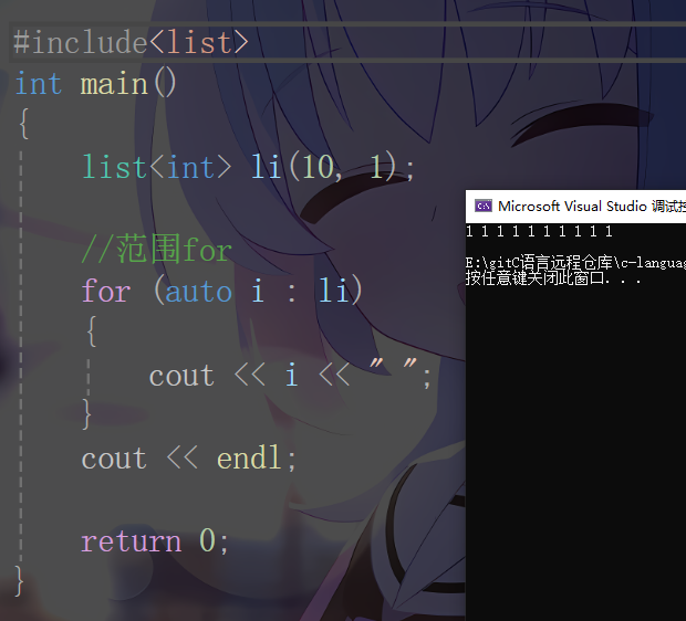 探秘 C++ list：在复杂数据管理的编程世界里，它宛如灵动的魔法链条，高效实现元素频繁增删，有序维系数据秩序，无论是海量动态数据缓存、游戏角色属性集处理，还是复杂任务调度编排