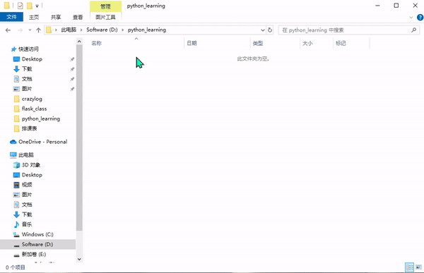 「Python入门」vscode创建/运行python文件教程