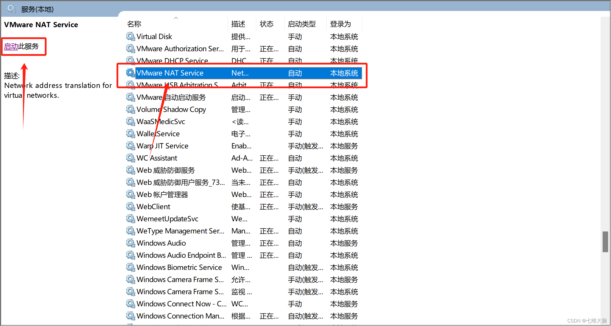 VMware17Pro虚拟机安装macOS教程(超详细)