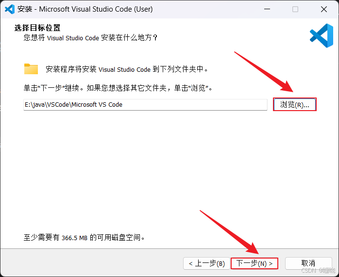 Visual Studio Code（VS Code）安装及卸载