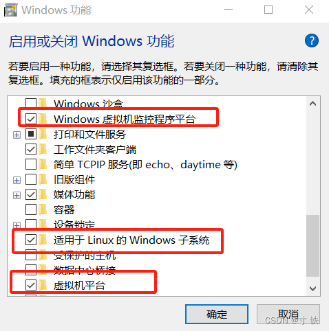 【Docker】掌握 Docker魔法：Windows 11 平台上的完美容器部署终极指南