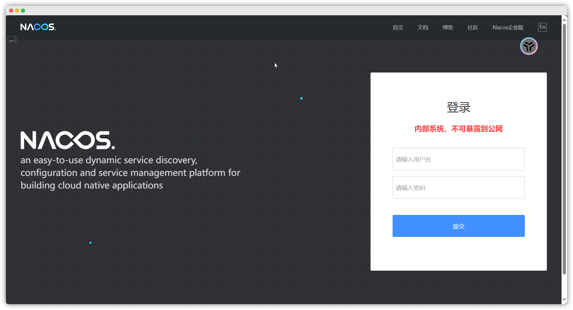 Docker 部署 Nacos (图文并茂超详细)