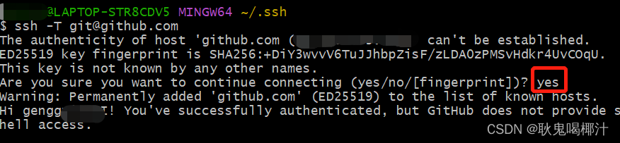 GitHub新手用法详解【适合新手入门-建议收藏！！！】