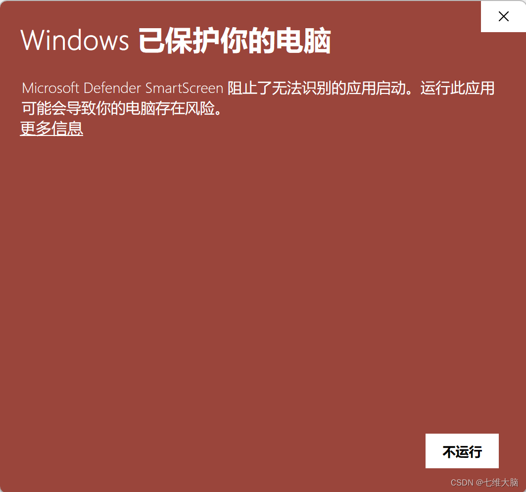 VMware17Pro虚拟机安装macOS教程(超详细)