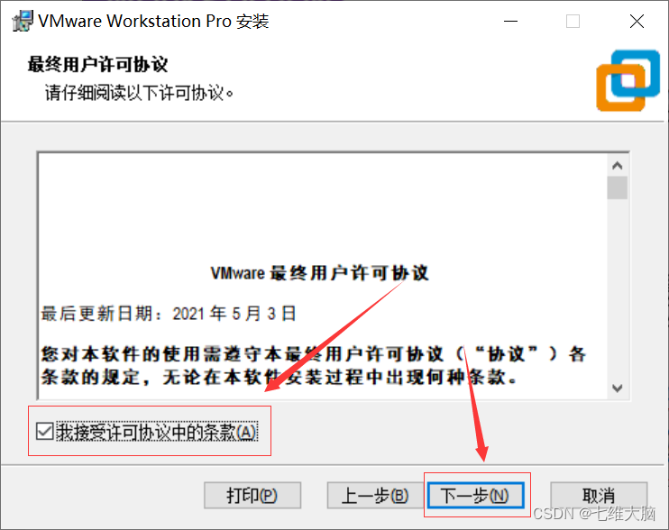 VMware17Pro虚拟机安装macOS教程(超详细)