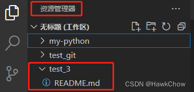 如何将vscode的代码同步到github（简化版）