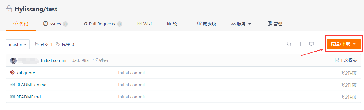 Git 入门指南：如何高效管理你的代码库