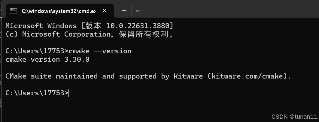 vscode的配置cmake遇到的问题
