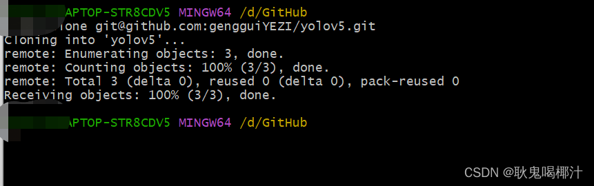GitHub新手用法详解【适合新手入门-建议收藏！！！】