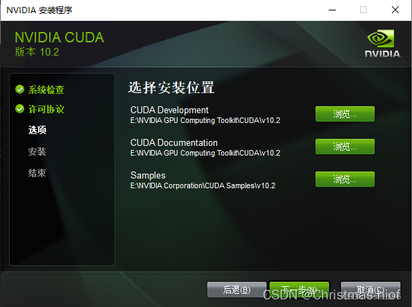 Python深度学习环境配置（Pytorch、CUDA、cuDNN），包括Anaconda搭配Pycharm的环境搭建以及基础使用教程（保姆级教程，适合小白、深度学习零基础入门）