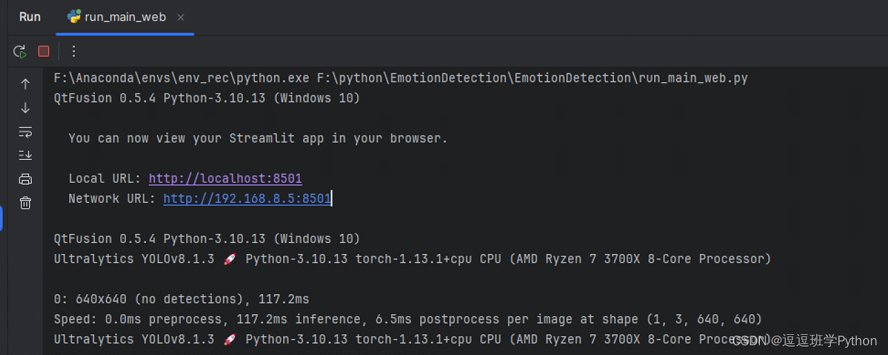 使用Pycharm和Anaconda配置Python环境图文详解教程——小白逐步操作版