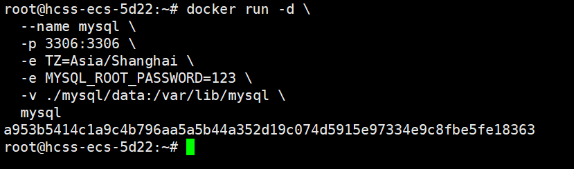 Docker 篇-Docker 详细安装、了解和使用 Docker 核心功能（数据卷、自定义镜像 Dockerfile、网络）