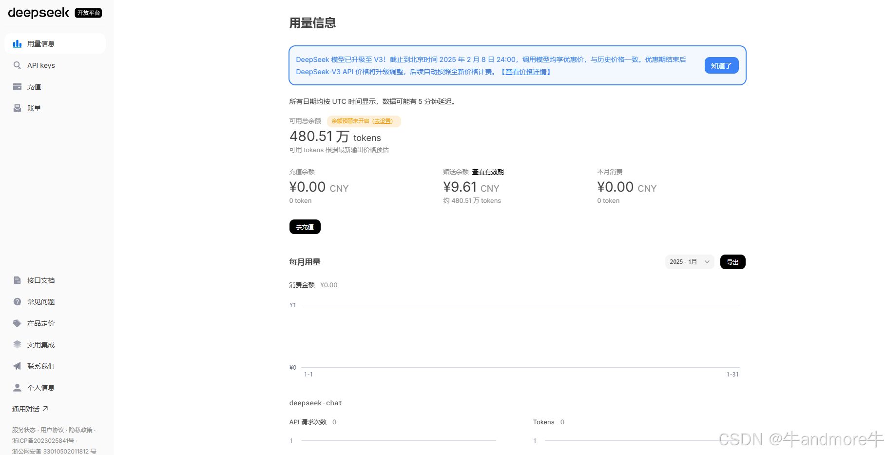 vscode+cline+continue+deepseekv3实现cursor和windsurf平替