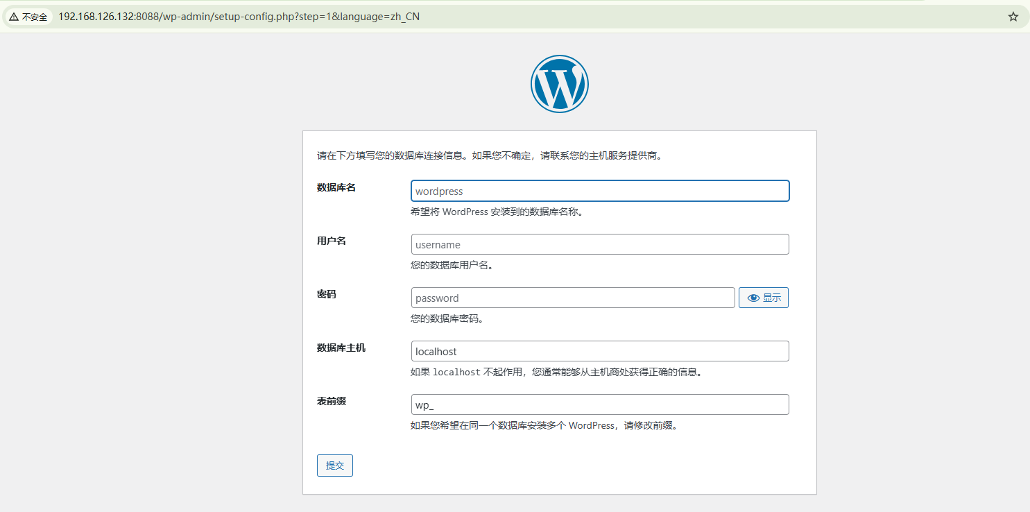 【fnOS使用Docker快速搭建WordPress站点并免费配置公网地址】