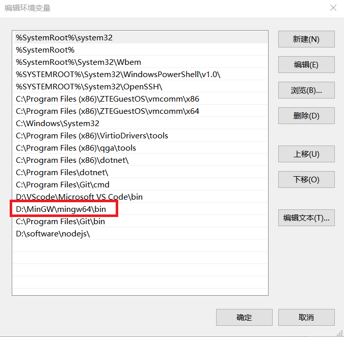 vscode使用