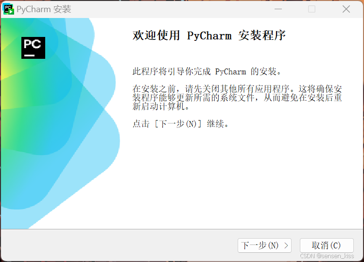 Python安装与环境配置全程详细教学（包含Windows版和Mac版）