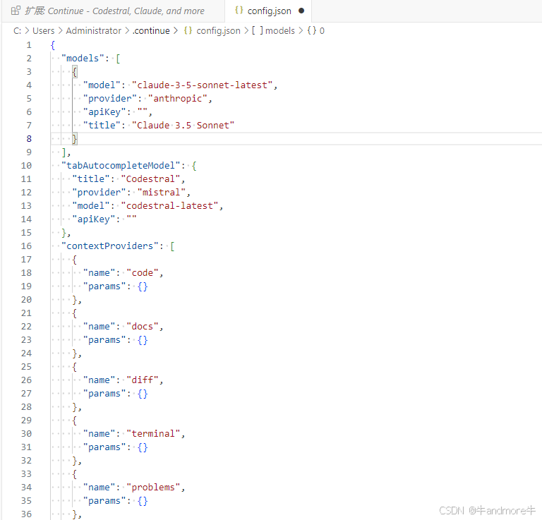 vscode+cline+continue+deepseekv3实现cursor和windsurf平替